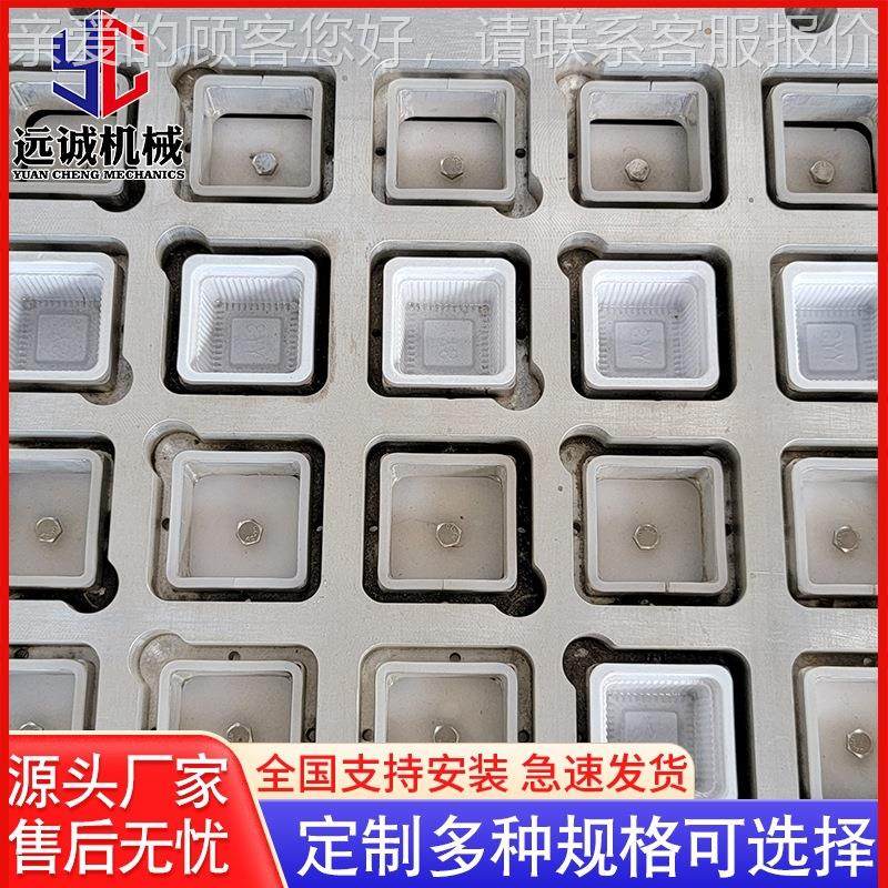 鹅盒式936封口机机 盒冷鲜肉气调包装 鹅肝盒式封肝口机 支持定制,办公设备/耗材/相关服务,包装机,淘宝优惠券,粉丝福利购,淘宝优惠卷