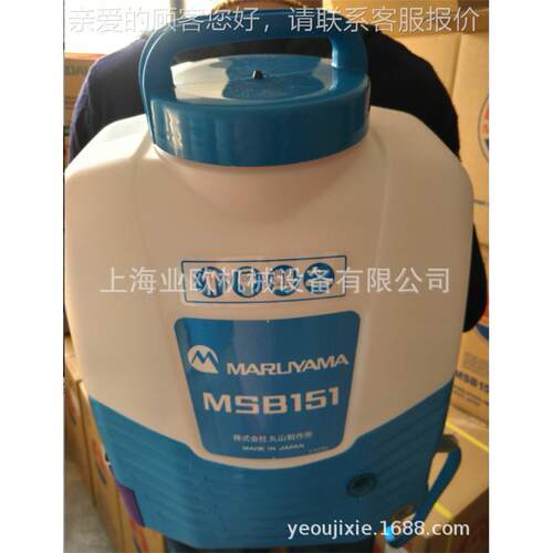 电动喷雾器 电式MSB151充雾器 M喷SB1毒51 消喷雾器 背负式打药机