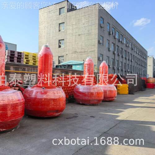 1.2米塑55501船料边航标 内河夜间警示标 水深20米内海使用浮标