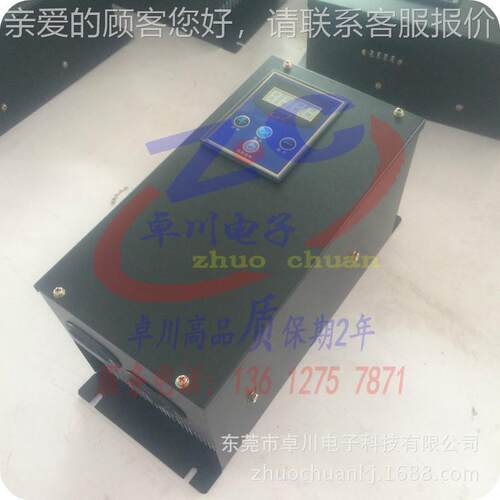 ZC-UVW-115w电磁加热控制加器 全桥电 磁加热变频电磁热器工业k节