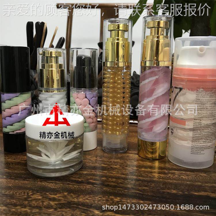 三隔离霜水DK-HY光 冰淇 淋面膜灌黄装机金眼霜 莲花啫喱灌色装机