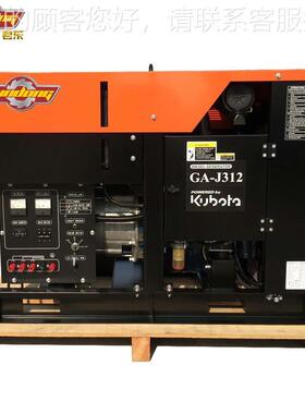 GA-GA-325J325久保田发电组动 20kw久保田柴油发电机 配机V3051进