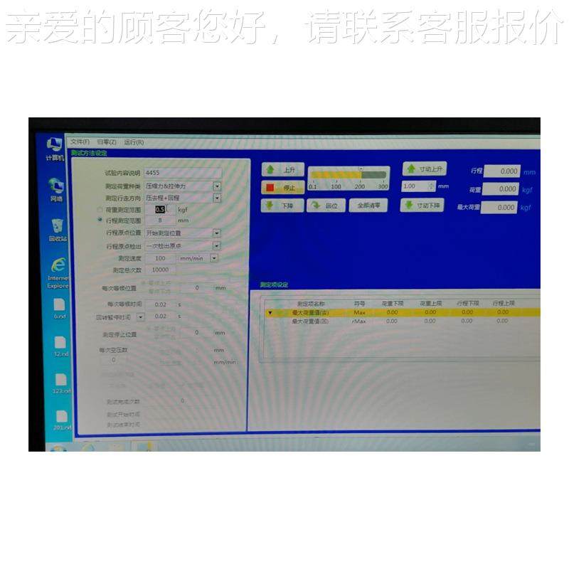 1LB-1220S20S电脑全自插动插拔力试验机端立子线束 拔2力测试仪式