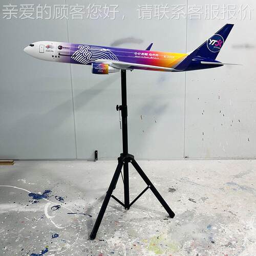 371cm圆通航空飞机展展厅会摆设767-32600RFB大型模型企业形象广