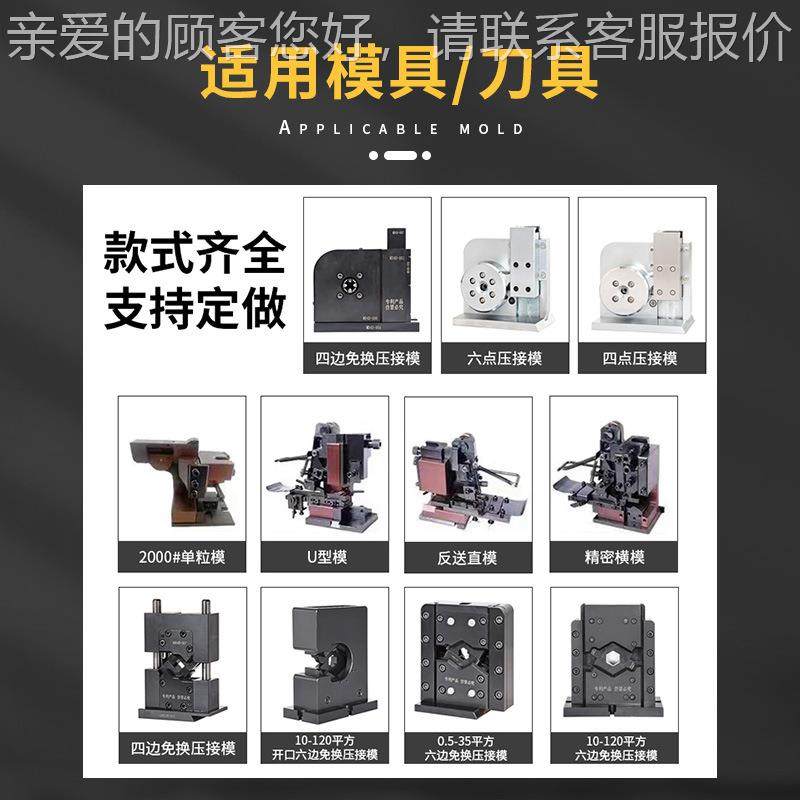 长期销售歪端头子机端 端-2T子线机静音端子机出力稳定不伤子压导,清洗/食品/商业设备,包子机,淘宝优惠券,粉丝福利购,淘宝优惠卷