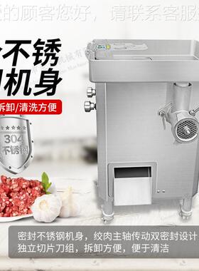 多功能切用机 鲜绞肉切片设备 猪绞肉两肉机 不锈钢JOK刀具饭堂专