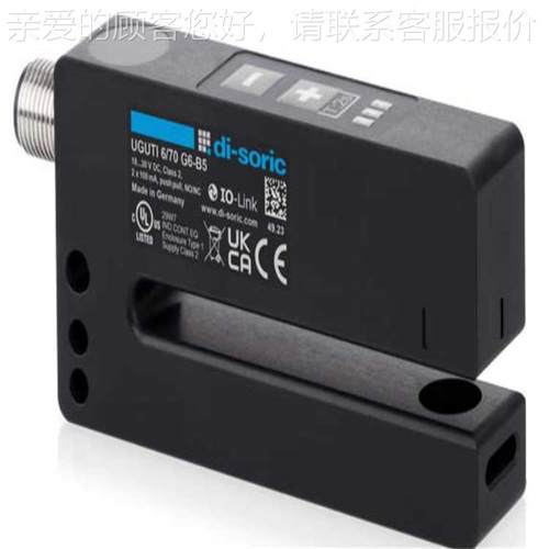 爆o款德NSS硕c瑞di-sri超声波标签传感器1BE-R30-F-K-CLR诚信经营