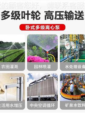 水泵多级却离心泵不锈钢管道增循环空调泵卧式家XPV用压泵冷循水