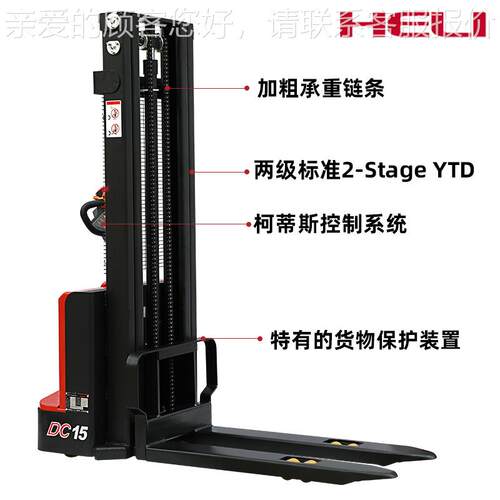 CDD15J全电293动叉车1.吨507动0全车电堆高升高车步行式堆垛车