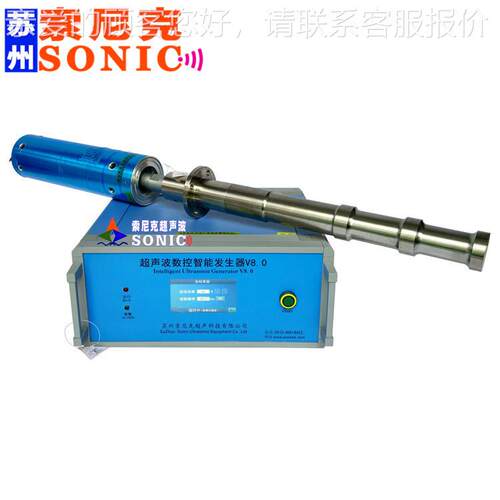 物超JY-Y202G声波锂电池浆料散器分厂 工大功率超声波生分散机