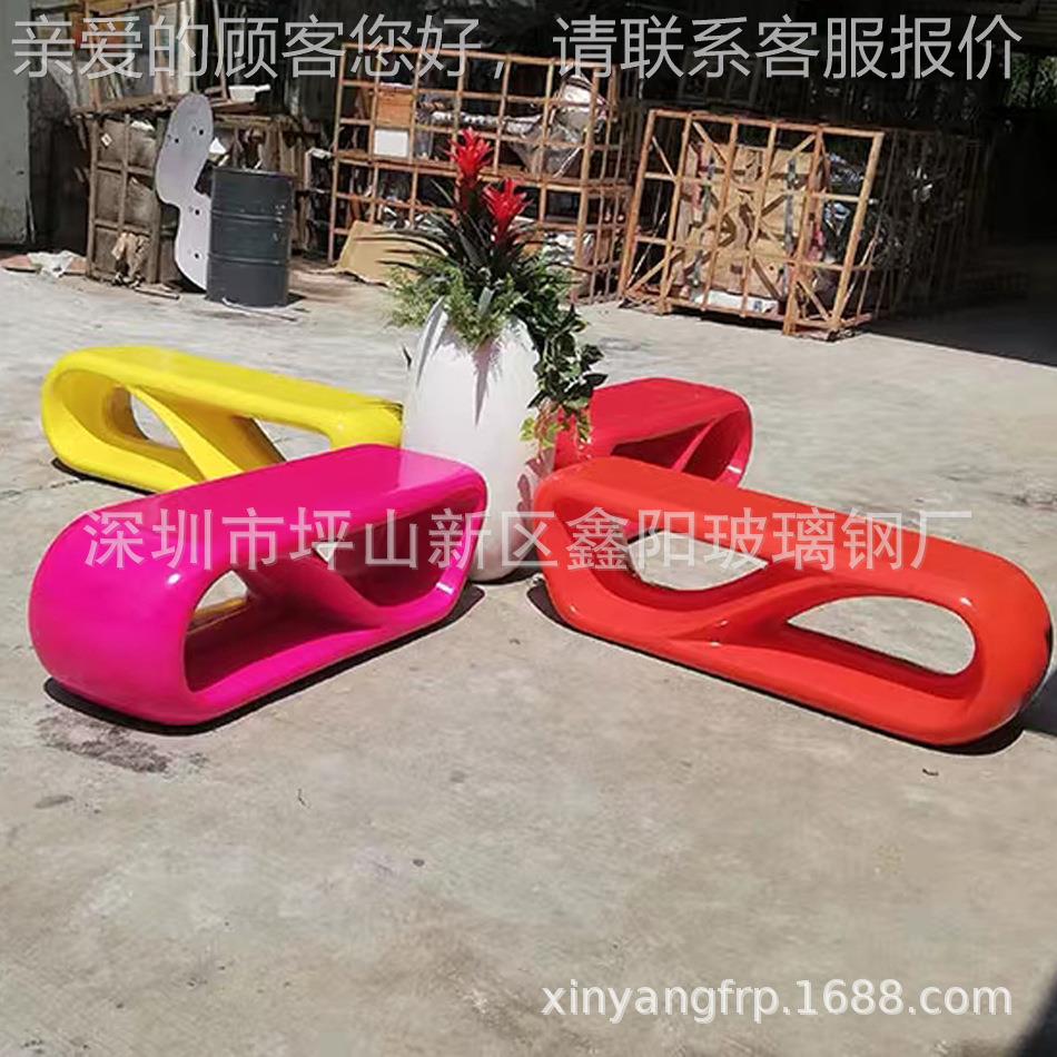 玻璃钢创等候椅日字形长玻璃钢户外条公玻园排椅璃纤04维意方形坐