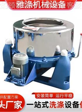 制工业离食心甩干机大定型商用不SS75锈钢甩油机品蔬菜工业脱水