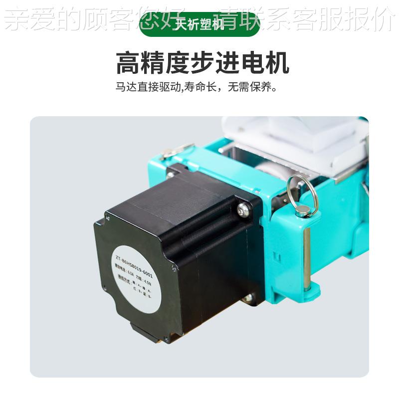 计量色母机 注塑式挤出膜吹混合 全触屏单比例机机下料系统 螺杆