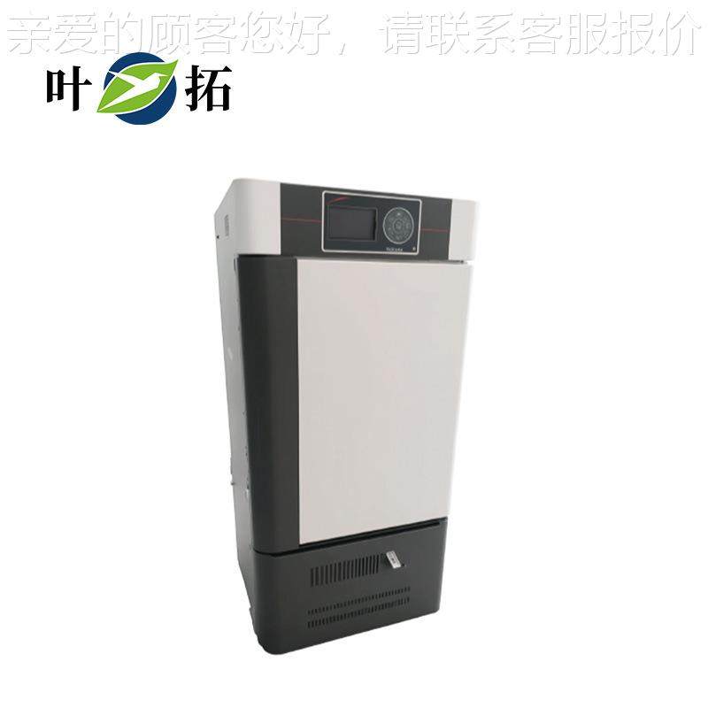 上 QH海P/G系列 多功QHP/RGX能R智能控温式人工气X候培养箱,工业油品/胶粘/化学/实验室用品,培养箱,淘宝优惠券,粉丝福利购,淘宝优惠卷