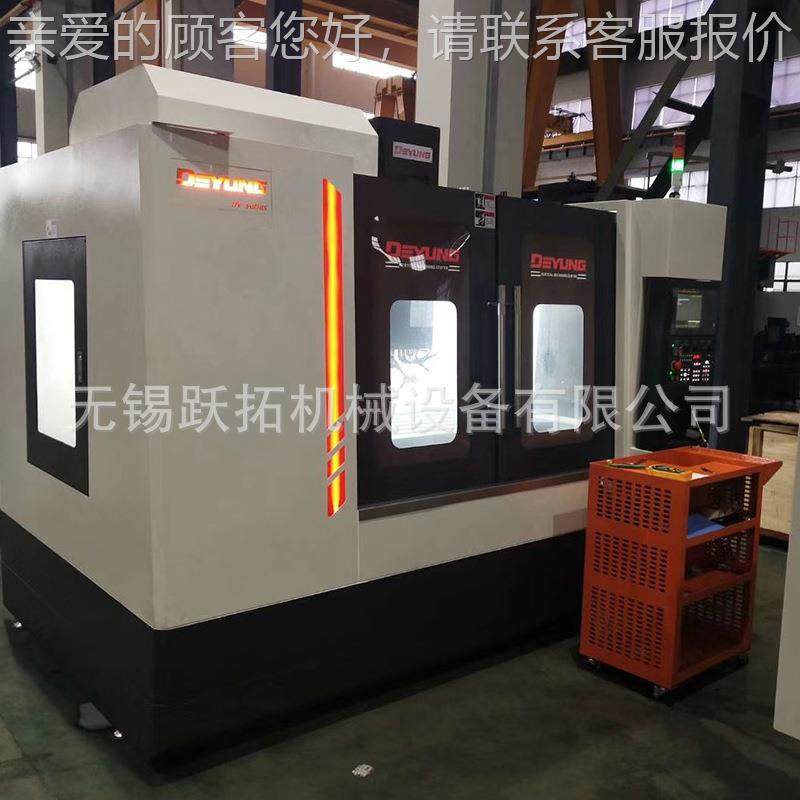 厂家应德阳智现能龙门工中心GGP6540Z2P6加5供40Z2和GP6547Z2货