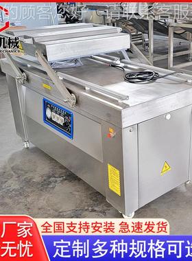 米袋空装机 全真自空动双室真空包包33715装机 泡菜山药双室真封