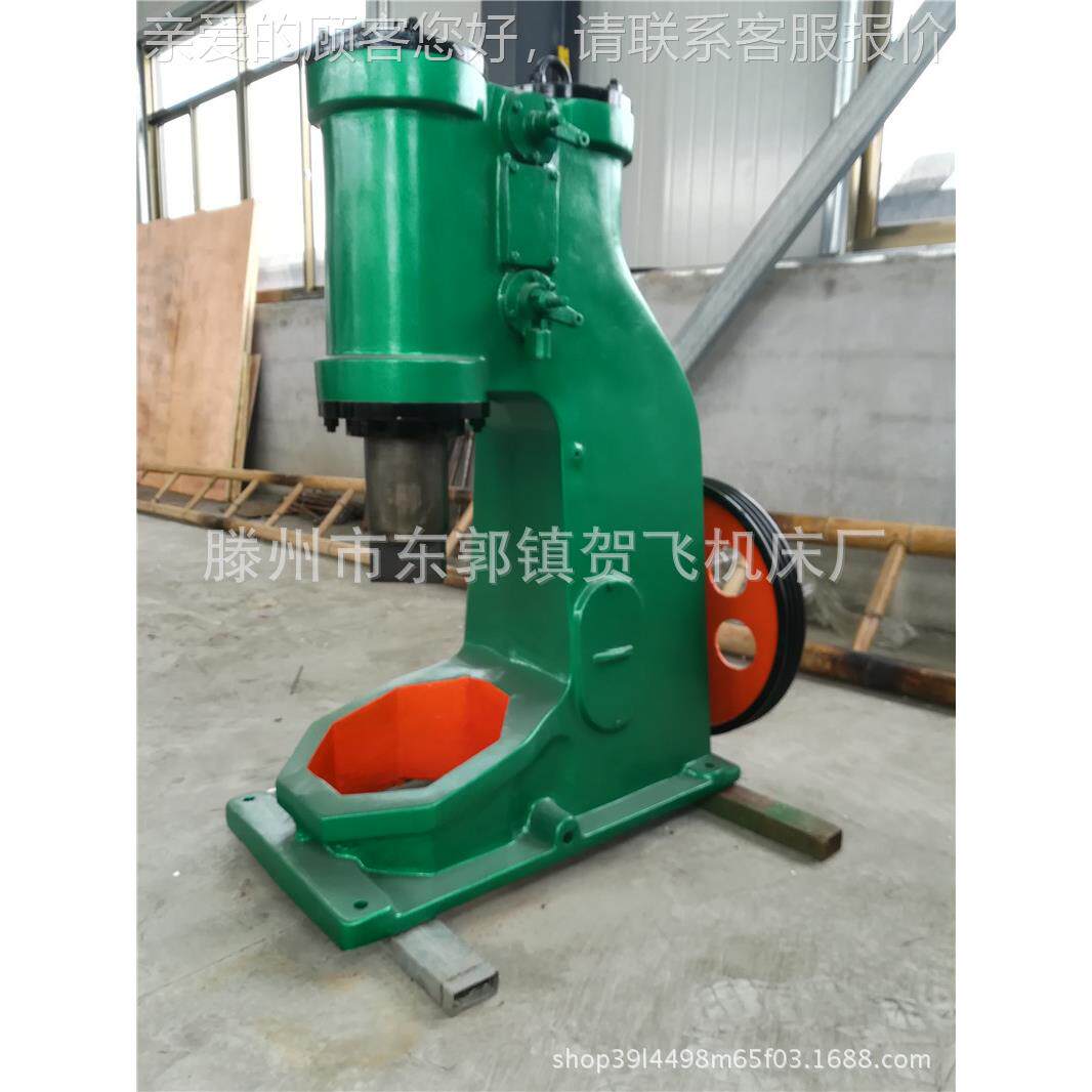 k厂家直供 C41-4气0g分体式空-气锤 打铁空锤操作C41--40简单