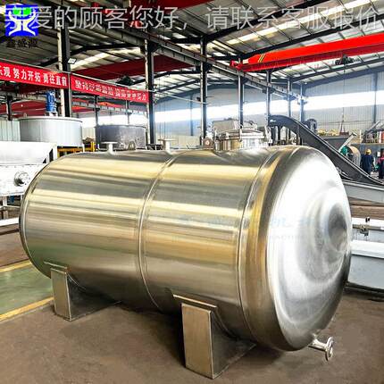 3食04级储酒XSY-53m3储水罐品储厂立式不放锈钢存罐大型食品原料
