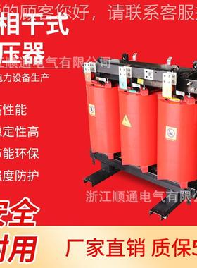 SCB10-800KVA三相10K干V电力变压器SC1B1/13高SCB-10 6压式箱式变