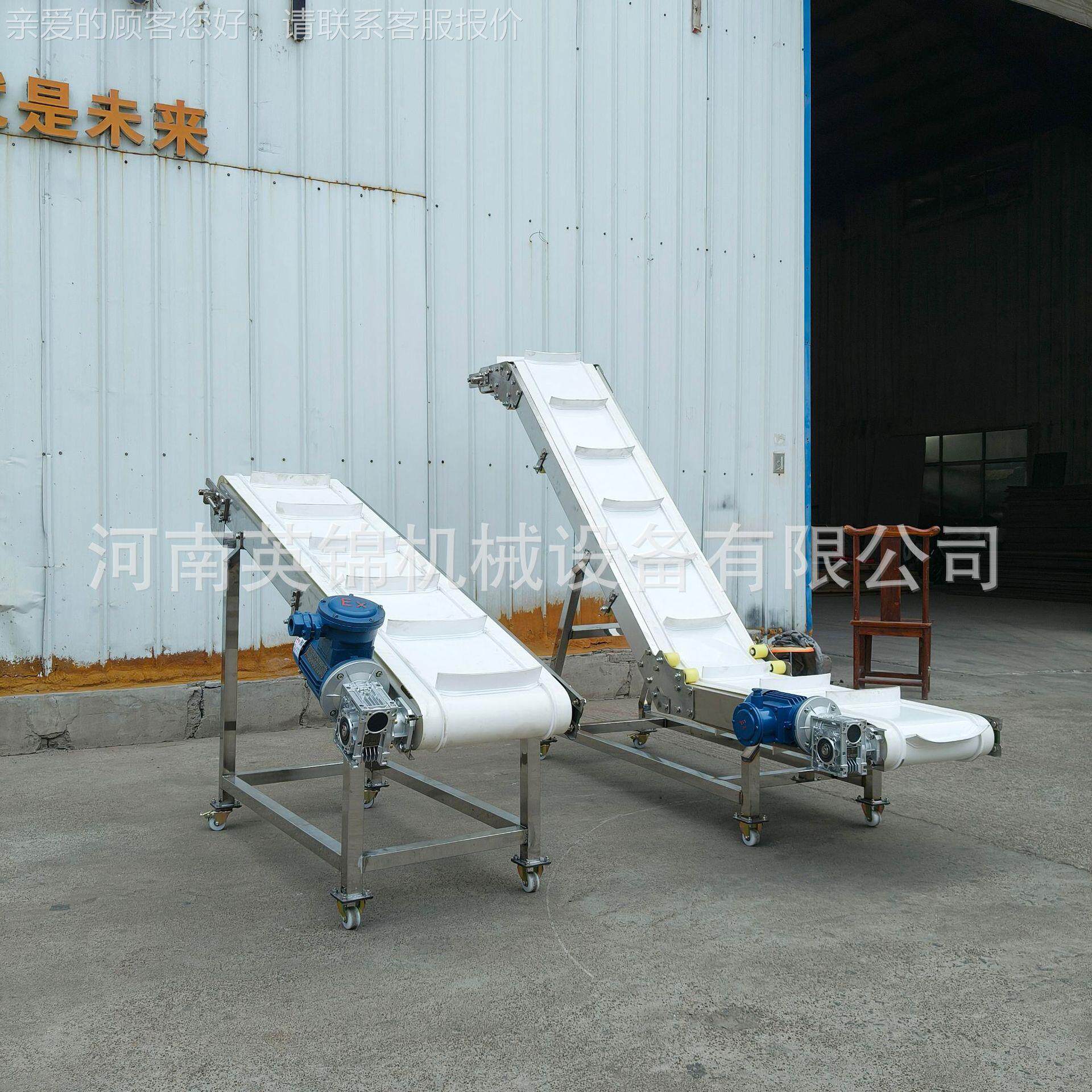 途不锈钢皮带输送机 食品颗式粒粉末提升机 多用斜KVJ上料倾机