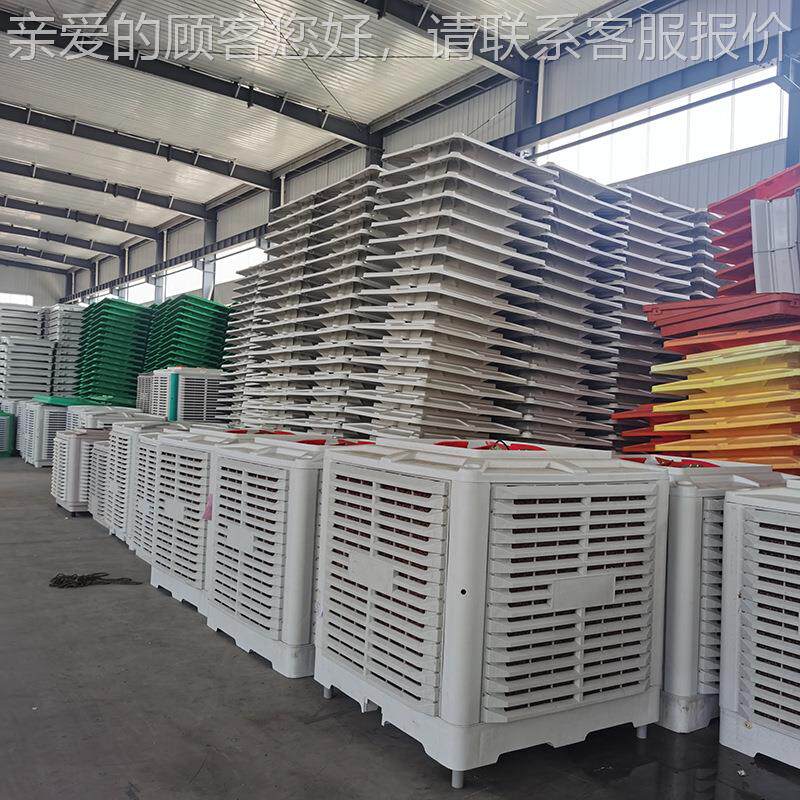 加空定制冷风机 工业大型加水调 商DBC用用家工制冷风扇风扇空调