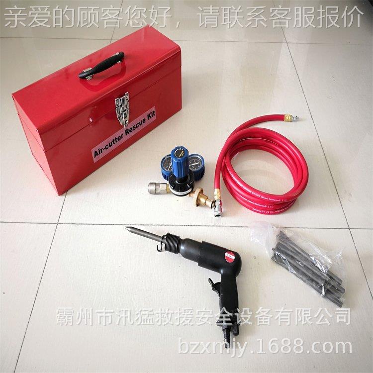 JLH-611破气动切割77946防救援破拆工具切割刀应急拆刀割切刀