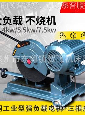 厂家直销405.5kw重0型割机切加钢材工业重型标全铜线电国动机5.5K