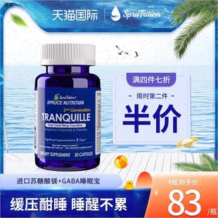 sprutrition美国进口苏糖酸镁补充剂氨基丁酸睡眠宝褪黑素助眠n