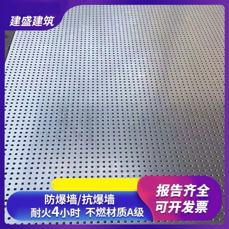 防爆墙水泥抗爆墙防火隔墙板镀锌钢板纤维增强水泥板防爆泄爆板