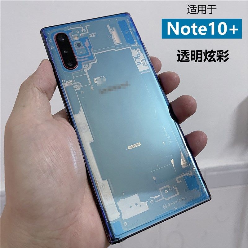 适用于三星Note10Plus改装透明后盖Note10探索版玻璃N10+改装后盖