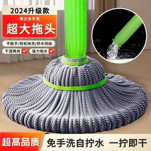 自拧水拖把免手洗竹纤维家用懒人旋转筒拖把超吸水多功能干湿两用
