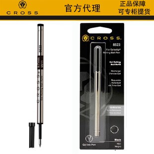 8521cross专用笔芯8910 Cross笔芯F0.5高仕cross通用签字笔芯8523