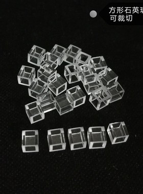 订制耐高温一体外边长4毫米JGS2方形石英玻璃管石英毛细管方形管