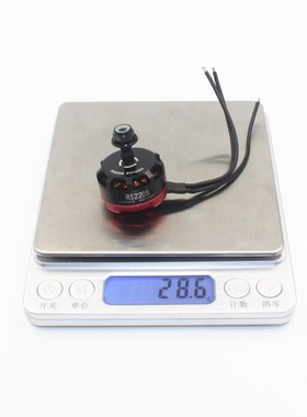 RS2205 2300KV穿越机电机四轴250级5寸四轴多旋翼FPV航模无刷暴力