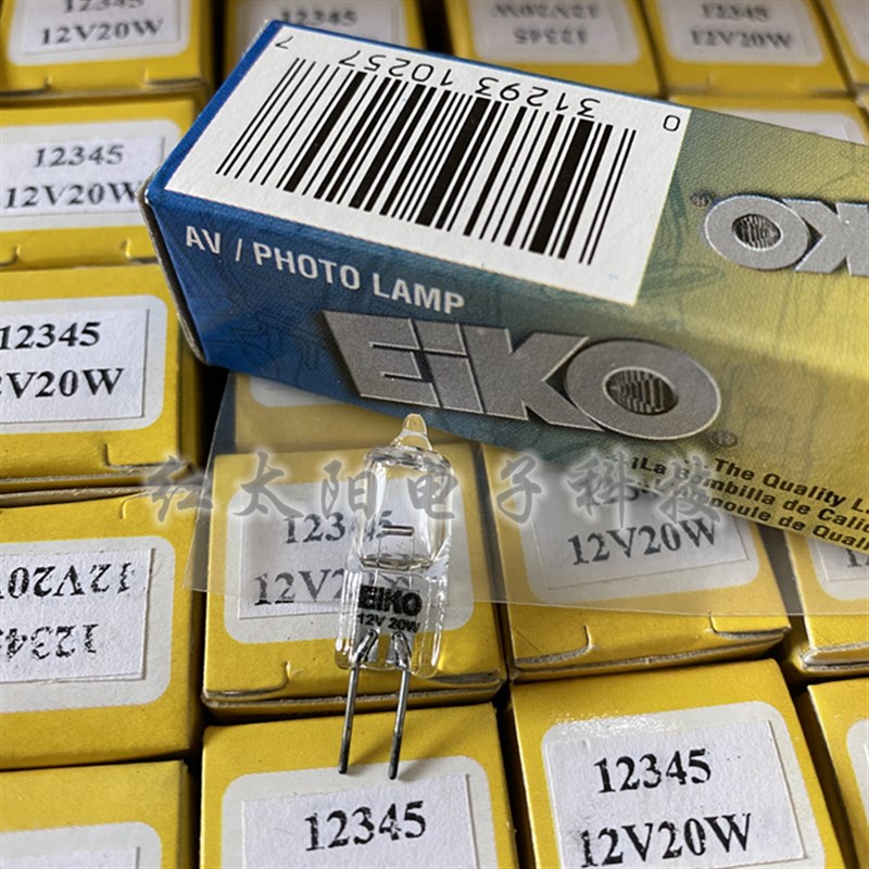 EIKO显微镜米泡12345 12V20W紫外线分析仪器卤钨灯珠 灯泡 进口