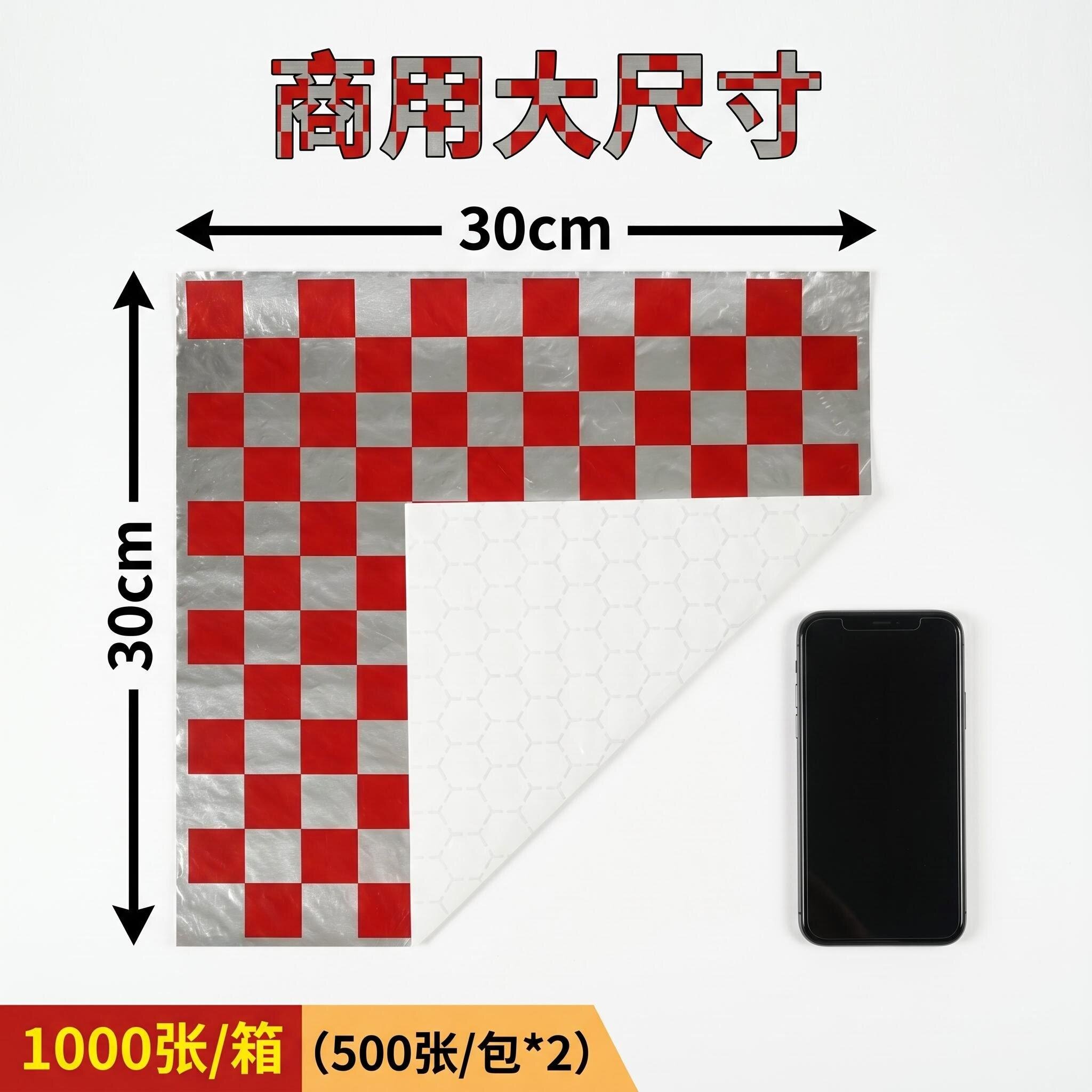 商用红格纹汉堡纸餐厅厨房专用纸图片