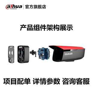 大华热成像摄像头监控器万O工业红外热像测温仪~