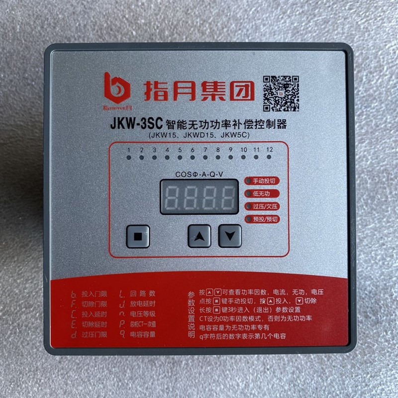 指月 智能无功补偿控制器JKW-3SC-12D 原型号JKWD15 380v  12回路