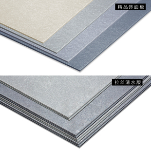 水泥板装 饰板木丝水板防火板饰压力板美岩爱特板隔墙纤维板