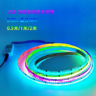 灯带g幻彩U低压led电视背景电脑桌面氛围o跑马呼吸流水