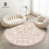 法式 级茶几沙发地垫子 奶油风客厅地毯粉色卧室床边防滑毯秋冬季