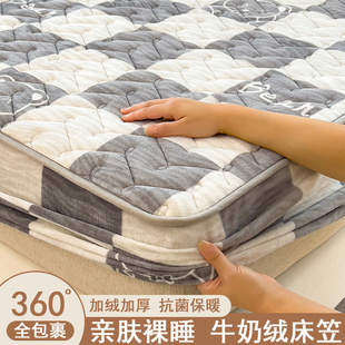 夹棉床笠单件珊瑚绒加厚床罩22新款 加绒床垫保护罩 冬季