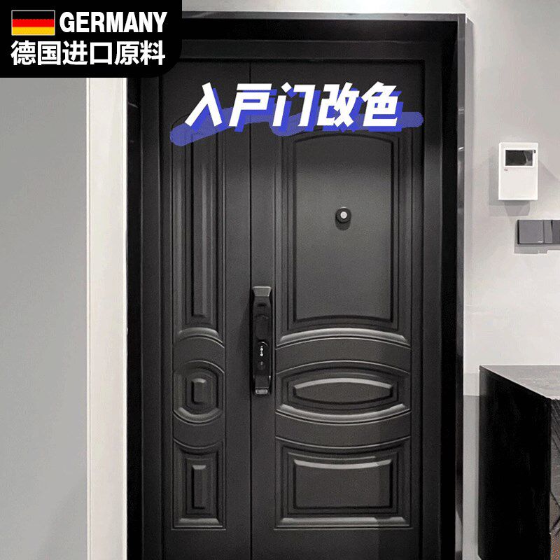 防盗门入户门改色门门纸铁门翻新膜整张壁纸自粘旧毛毡,家居饰品,门贴,淘宝优惠券,粉丝福利购,淘宝优惠卷