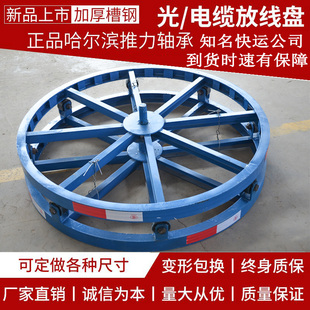 放线盘钢绞线油丝绳电缆加强加厚槽钢放线盘子管硅芯管盘管放线架