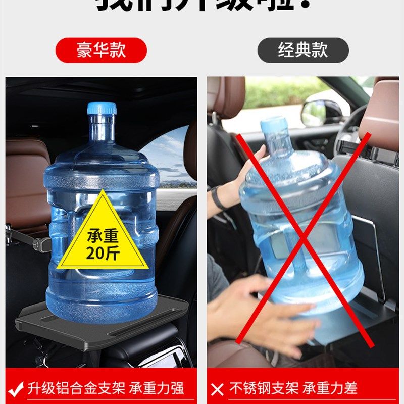 适用奥德赛车载小桌板后排改装件艾力绅内饰电脑桌吃饭餐桌,汽车用品/电子/清洗/改装,车用笔记本架,淘宝优惠券,粉丝福利购,淘宝优惠卷