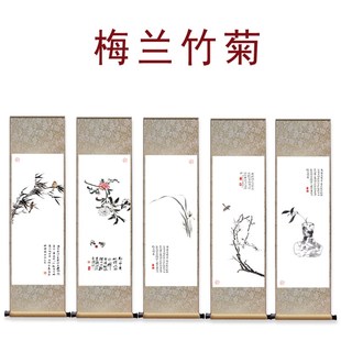 素雅卷轴挂画客厅办公室壁画茶楼装 饰画梅兰竹菊六条屏鸟画定制