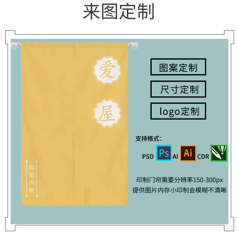 定制现代简约门帘隔断帘卧室厨房家用布帘挂帘半帘免打孔