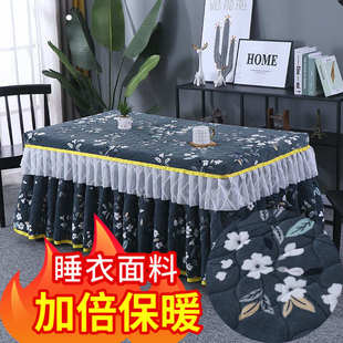 新款 珊瑚绒电炉罩烤火罩长方形烤火桌桌布罩茶几电暖炉烤火架罩