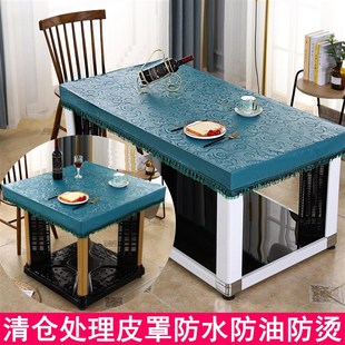 桌布防水防油防烫免洗正方形烤火电炉取暖桌布罩麻将桌子皮罩