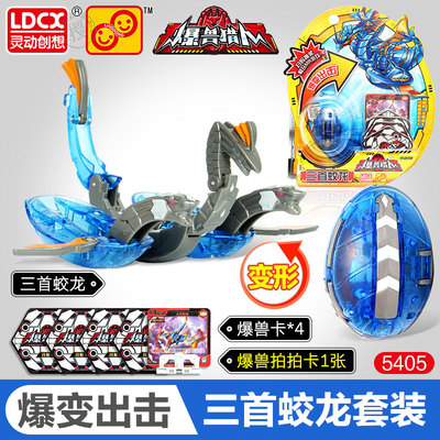 爆兽猎蛋天炎战龙暴兽变形蛋暴瘦儿童机器人/变形玩具